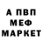 ГАШ ice o lator Kameron Mikesell