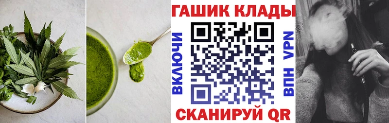 Еда ТГК марихуана  darknet официальный сайт  Николаевск 