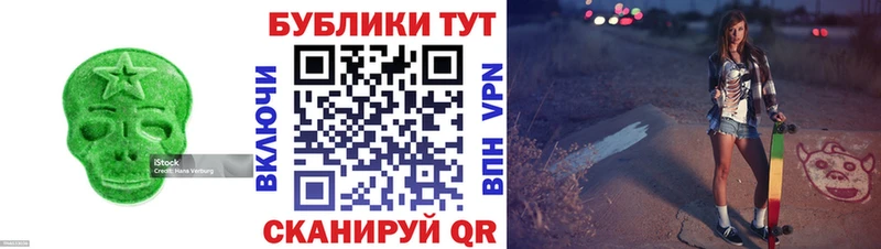 ЭКСТАЗИ Punisher  продажа наркотиков  Николаевск 