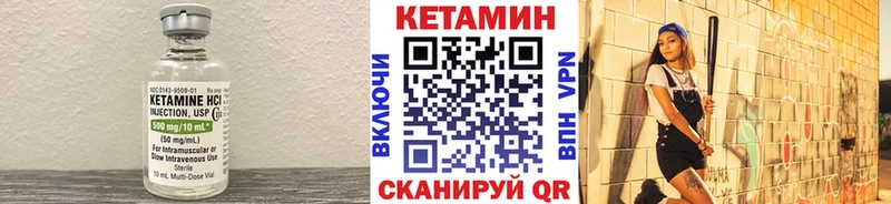 блэк спрут зеркало  мориарти состав  КЕТАМИН VHQ  Николаевск 