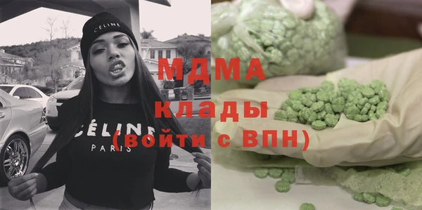ПСИЛОЦИБИНОВЫЕ ГРИБЫ Балахна