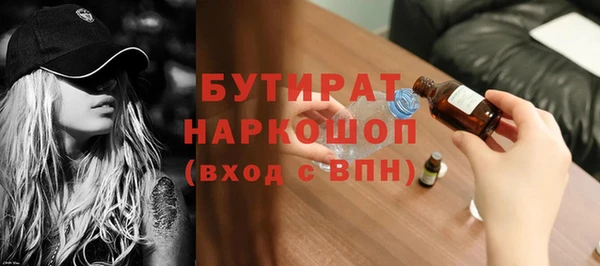 каннабис Балабаново