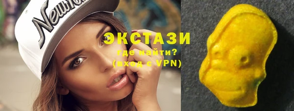 ПСИЛОЦИБИНОВЫЕ ГРИБЫ Балахна