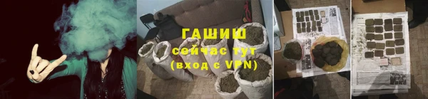 ПСИЛОЦИБИНОВЫЕ ГРИБЫ Балахна