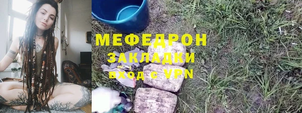 ПСИЛОЦИБИНОВЫЕ ГРИБЫ Балахна