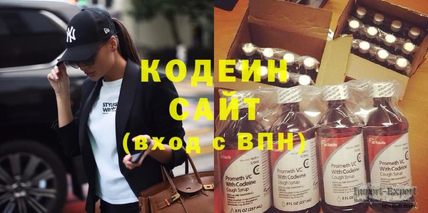 ПСИЛОЦИБИНОВЫЕ ГРИБЫ Балахна