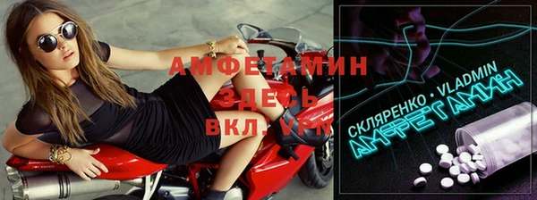 ПСИЛОЦИБИНОВЫЕ ГРИБЫ Балахна