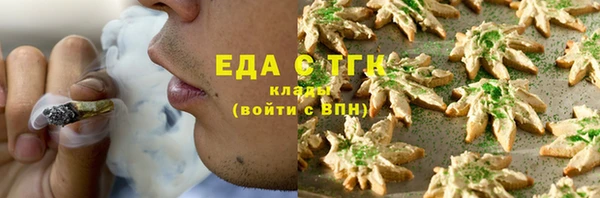 каннабис Балабаново