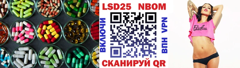 Лсд 25 экстази кислота  MEGA как войти  Николаевск  цены наркотик 
