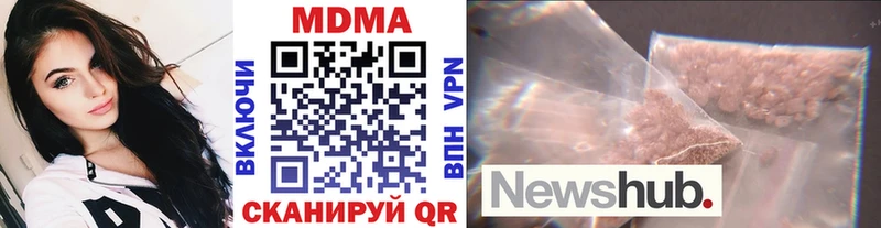 MDMA кристаллы  дарнет шоп  мега ТОР  Николаевск 