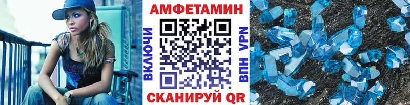 цены наркотик  Николаевск  Метамфетамин винт 