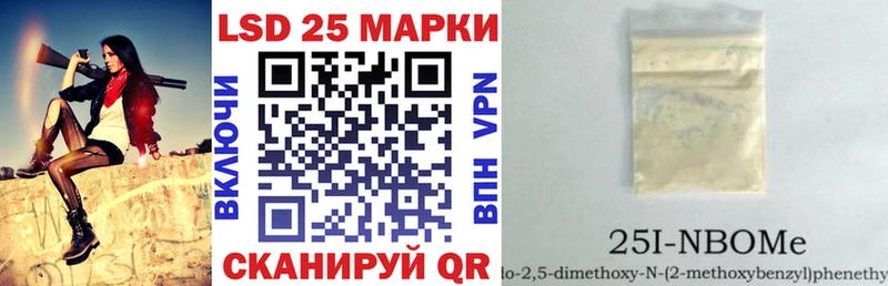 гидра ссылки  Николаевск  Марки N-bome 1,5мг 