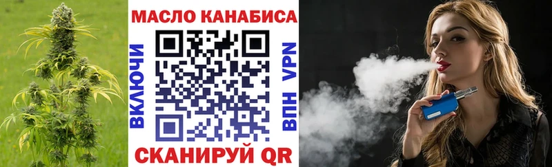 ТГК Wax  продажа наркотиков  Николаевск 